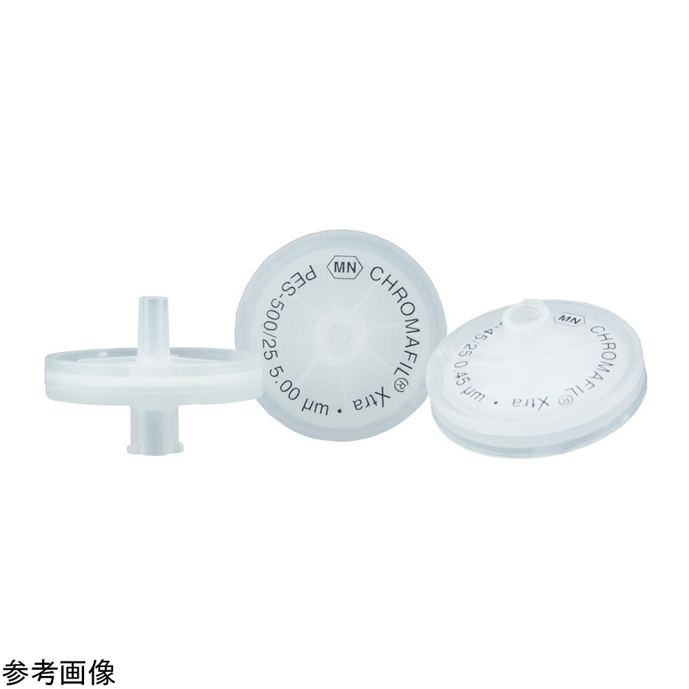 ★ポイント最大16倍★【全国配送可】-シリンジフィルター（PES・CHROMAFIL）5um φ25mm 100個入 MACHEREY-NAGEL 型番 729242 　JAN 4582619649956 aso 4-4339-03 ●在庫品 納期約 3営業日-【医療・研究機器】