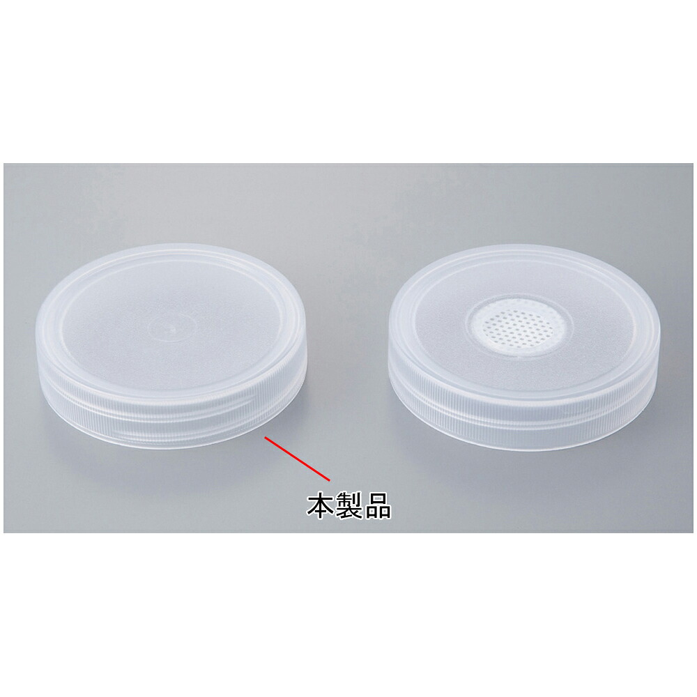 ★ポイント最大16倍★【全国配送可】-植物培養容器 ベントなしフタ 100個入 PhytoTechnology　Laboratories,　LLC 型番 C566-100EA 　JAN 4582619642933 aso 4-4848-03 ●在庫品 納期約 3営業日-【医療・研究機器】