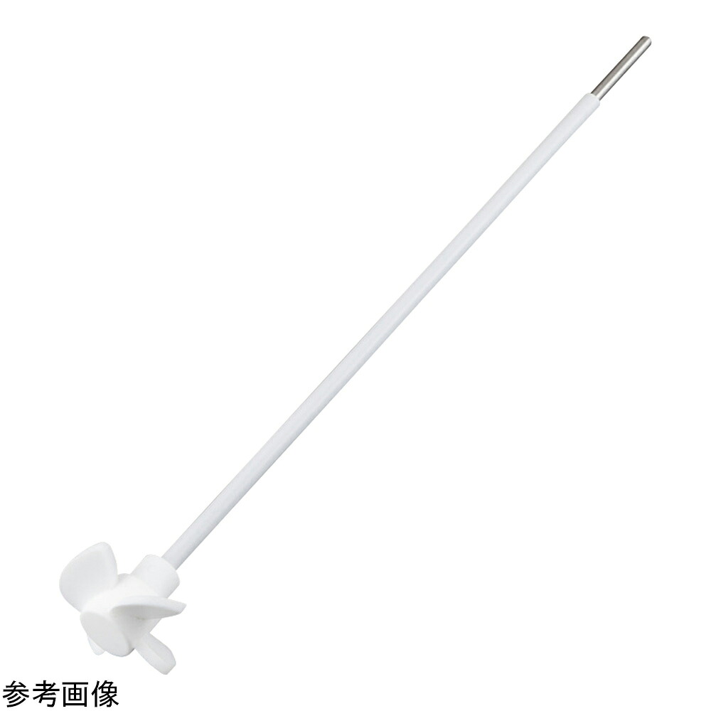 ★ポイント最大16倍★【全国配送可】-PTFE攪拌棒（プロペラ4枚羽根）φ8×600mm アズワン 型番 SB-4PR600  JAN 4582619626988 aso 4-4925-04  ●在庫品 納期約 3営業日-【医療・研究機器】