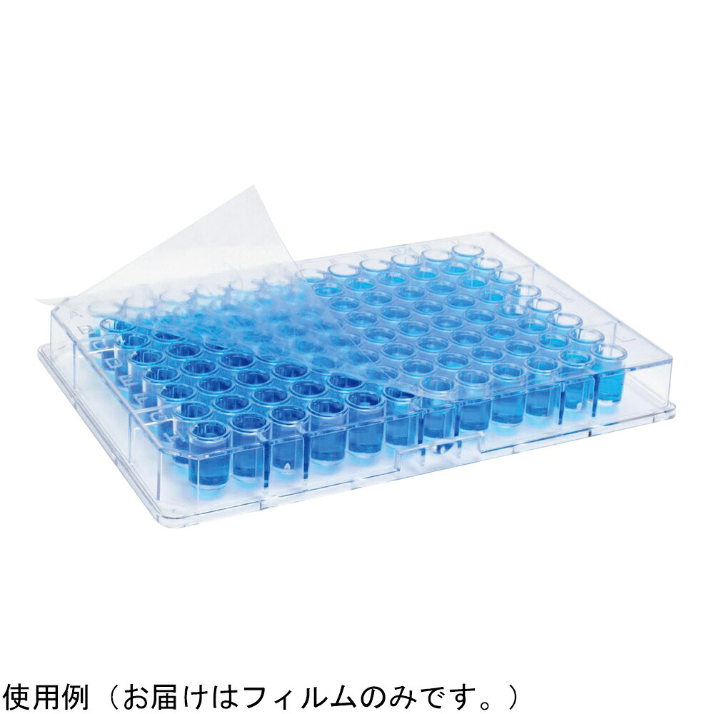 ★ポイント最大16倍★【全国配送可】-PCRプレート用フィルム・PP製 79.4×123.1（137.8）mm 滅菌済 100枚入 Excel　Scientific,　Inc. 型番 STR-THER-PLT 　JAN 4582619638189 aso 4-4995-02 ●在庫品 納期約 3営業日-【医療・研究機器】
