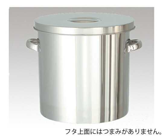 ★ポイント最大16倍★【全国配送可】-テーパー型フタ付きステンレスタンク 200L MONOVATE(旧:日東金属工業) 型番 TP-ST-565H JAN 4560132182198 aso 4-5013-11 ●お取寄品 納期約 6営業日-【医療・研究機器】|【文具の月島堂】店
