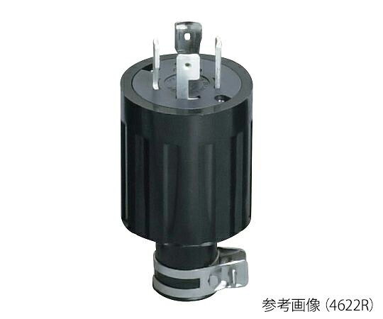 ★ポイント最大16倍★【全国配送可】-引掛形プラグ（60A・100A） アメリカン電機 型番 4622R 　JAN 4948265016342 aso 4-504-03 ●在庫品 納期約 3営業日-【医療・研究機器】