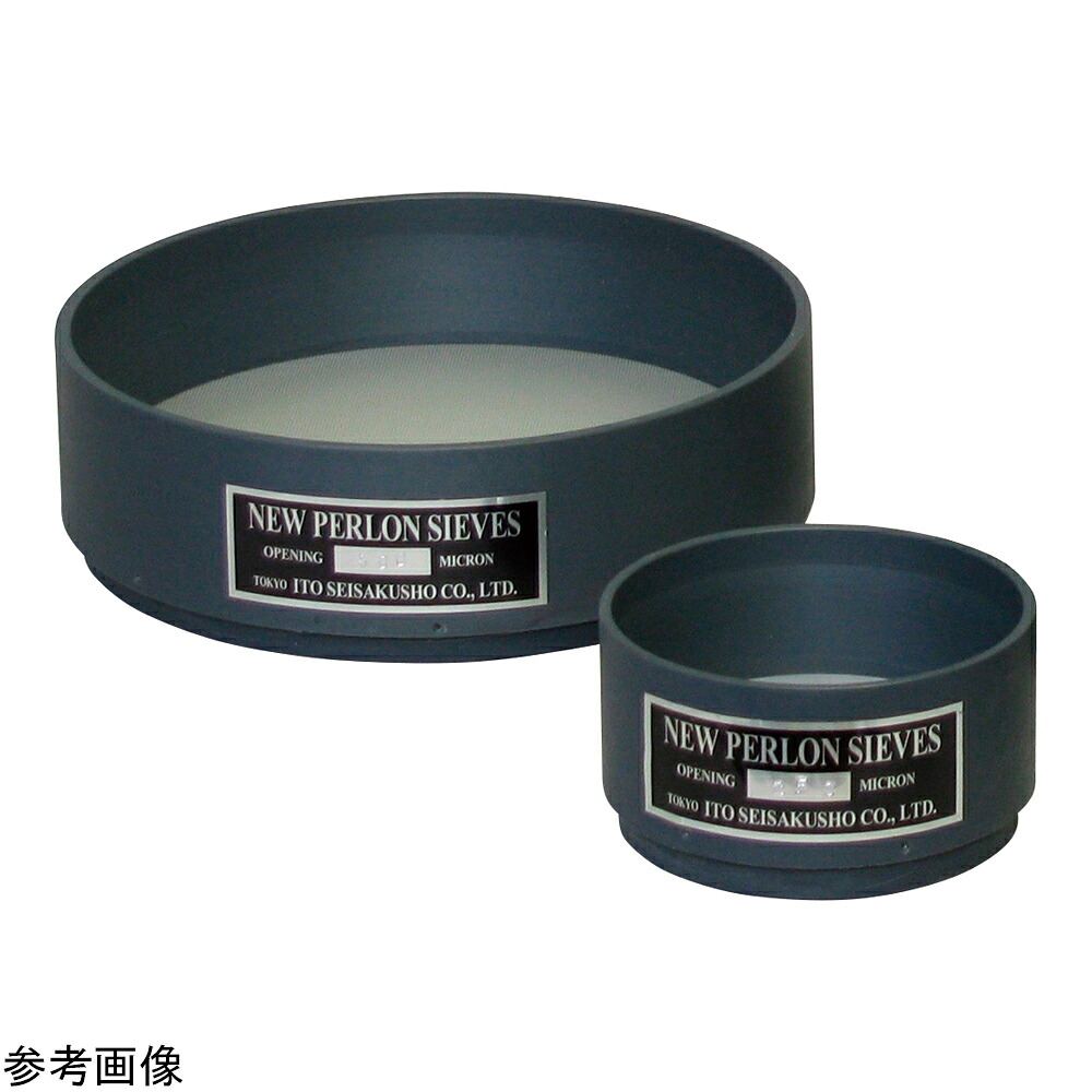 ★ポイント最大16倍★【全国配送可】-樹脂製ふるい ニューペルロンシーブ φ113&times;φ103&times;40mm 5μm 伊藤製作所（試験機） 型番 aso 4-5130-32 ●お取寄品　納期約 10営業日-【医療・研究機器】｜【文具の月島堂】店