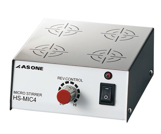 ★ポイント最大16倍★【全国配送可】-ミクロスターラー  アズワン 型番 HS-MIC4  JAN 4589638264139 aso 4-570-01  ●在庫品 納期約 3営業日-【医療・研究機器】