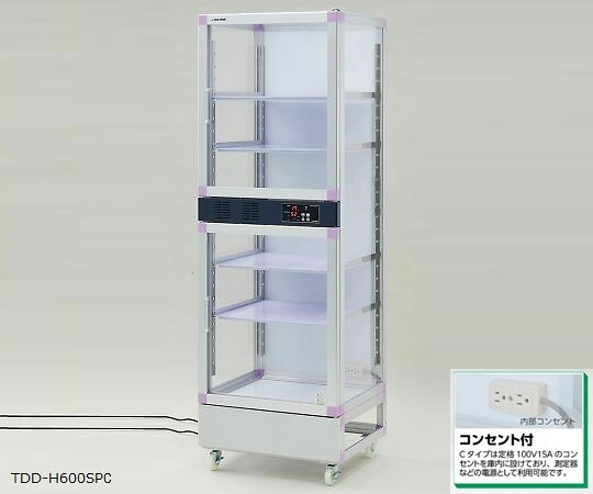 ★ポイント最大16倍★【全国配送可】-デジタルドライデシケーター　H-Series　574×522×1774mm アズワン 型番 TDD-H600SPC aso 4-745-11 ●在庫品 納期約 3営業日-【医療・研究機器】