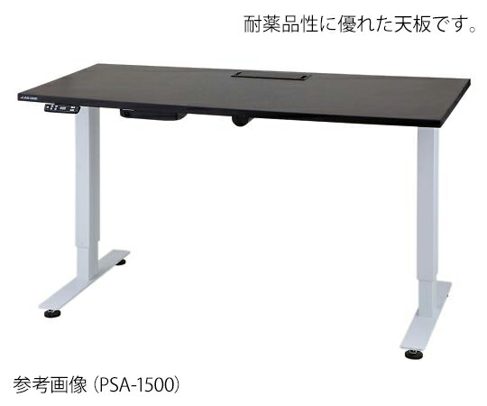 ★ポイント最大16倍★【全国配送可】-▲特大品 送料別途見積もり 電動昇降実験台 アズワン 型番 PSA-1500 aso 4-780-02 ●在庫品 納期約 3営業日-【医療・研究機器】 137,823円