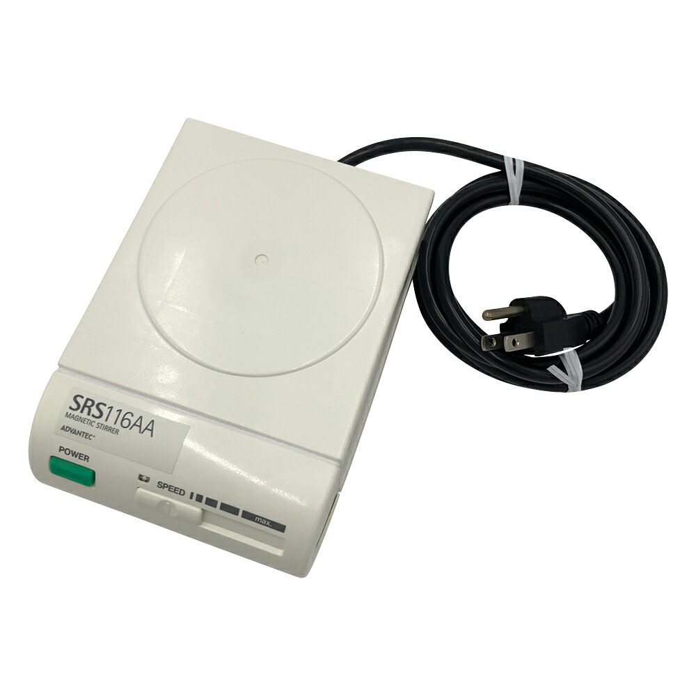 ★ポイント最大16倍★【全国配送可】-マグネチックスターラー ADVANTEC 型番 SRS116AA  aso 4-857-02  ●在庫品 納期約 3営業日-【医療・研究機器】
