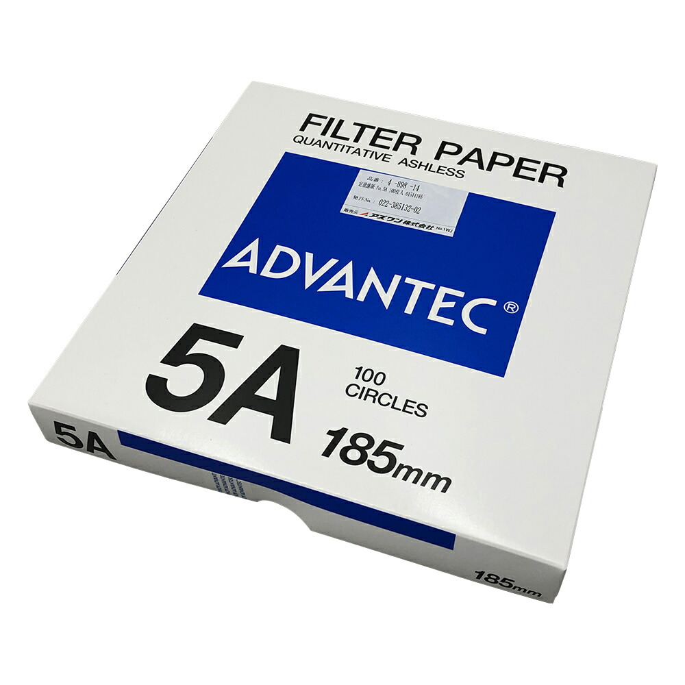 ★ポイント最大16倍★【全国配送可】-定量濾紙　No.5A　100枚入 ADVANTEC 型番 01511185 aso 4-898-14 ●在庫品 納期約 3営業日-【医療・研究機器】