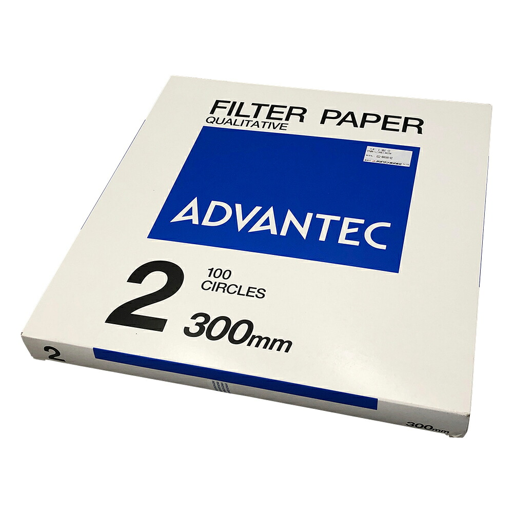 ★ポイント最大16倍★【全国配送可】-定性濾紙　No.2　Φ300　100枚入 ADVANTEC 型番 00021300 aso 4-904-21 ●在庫品 納期約 3営業日-【医療・研究機器】