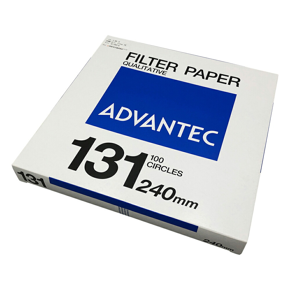 ★ポイント最大16倍★【全国配送可】-定性濾紙　No.131　100枚入 ADVANTEC 型番 00131240 aso 4-906-19 ●在庫品 納期約 3営業日-【医療・研究機器】