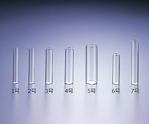 ★ポイント最大16倍★【全国配送可】-培養チューブ　５号　１２０ｍＬ　１００入 マルエム 型番 - aso 61-0147-70 ●お取寄品　納期約 8営業日-【医療・研究機器】