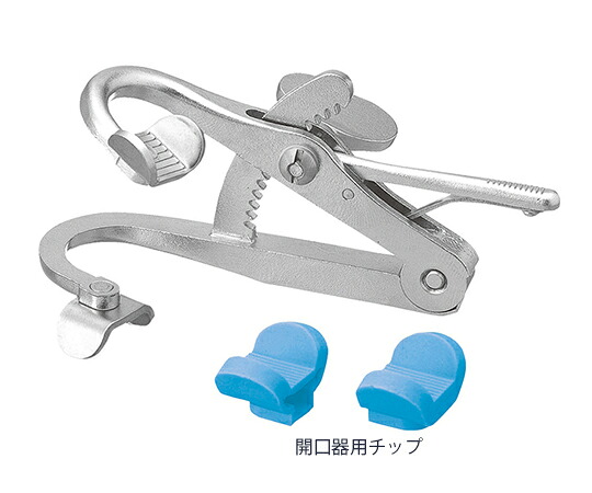 ★ポイント最大16倍★【全国配送可】-万能開口器 YDM 型番 88101  JAN 4963931881017 aso 61-7365-66  ●在庫品 納期約 3営業日-【医療・研究機器】