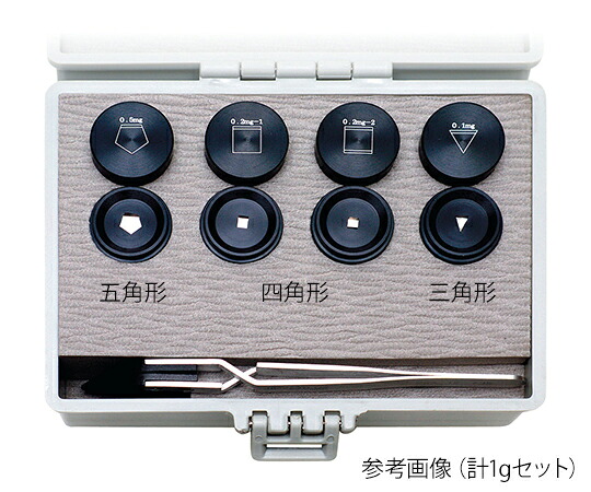 ★ポイント最大16倍★【全国配送可】-サブミリグラム分銅 三角形　0.1mg 村上衡器製作所 型番 タンピン 0.1mg 　JAN 4589553330735 aso 61-9058-01 ●お取寄品　納期約 18営業日-【医療・研究機器】