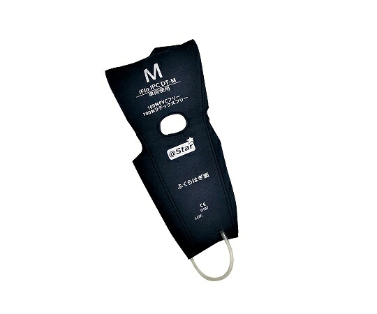 ★ポイント最大16倍★【全国配送可】-DVT予防システム アイフロー IPC ガーメント(大腿・下腿用) M 1箱(5個入) スター・プロダクト 型番 DT-M JAN 4580171551052 aso 62-2191-23 ●お取寄品 納期約 6営業日-【医療・研究機器】|【文具の月島堂】店