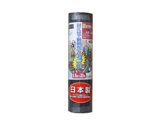 ★ポイント最大16倍★【全国配送可】-超強力防草シート 黒 0.5m×20m キンボシ 型番 #7631 　JAN 4951167676316 aso 62-2252-47 ●お取寄品　納期約 8営業日-【医療・研究機器】 7,072円