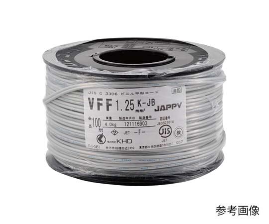 ★ポイント最大16倍★【全国配送可】-ビニル平形コード VFF 1.25mm黒 1巻（100m入） JAPPY 型番 VFF 1.25SQ クロ ボビンK JB aso 62-3146-31 ●お取寄品　納期約 5営業日-【医療・研究機器】 15,444円