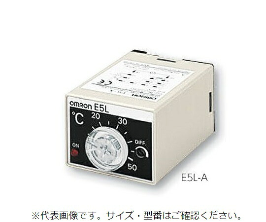 ★尖んがり最大限度16倍★【全国送りとどける可】-陰電子サーモ形E5L-A □ オムロン（FA・抑えつける設備） 型番 E5L-A 0-100  JAN 4547648644471 aso 62-4633-58  ●お取寄品 納期約 5取り引き日-【診療・修する設備】