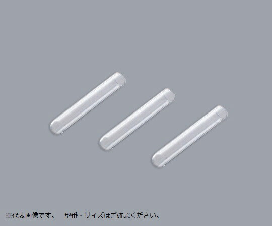 ★尖んがり最大限度16倍★【全国送りとどける可】-ディスポチューブ φ14×55粍 1箱（1500本入） マルエム 型番 DS-14  aso 6-300-03  ●お取寄品 納期約 8取り引き日-【診療・修する設備】