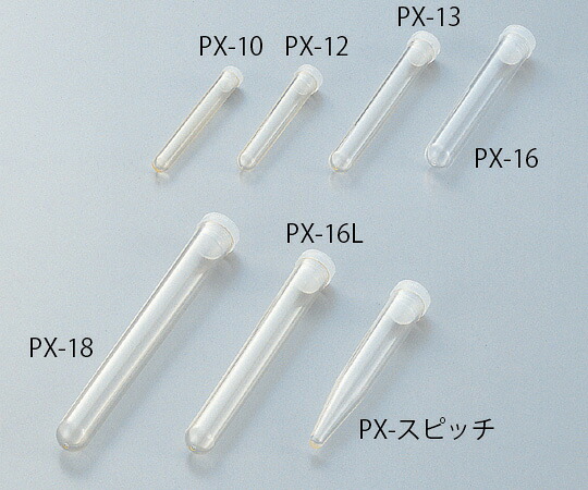 ★ポイント最大16倍★【全国配送可】-TPX（R）チューブ（ポリ栓付き） 10mL 1ケース（200本×2箱入） マルエム 型番 PX-16 aso 6-303-04 ●在庫品 納期約 3営業日-【医療・研究機器】