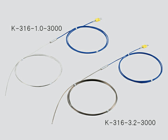 ★ポイント最大16倍★【全国配送可】-Kシース熱電対（SUS316タイプ）　Φ3.2×10000mm その他 型番 K-316-3.2-10000 aso 62-9959-95 ●お取寄品　納期約 13営業日-【医療・研究機器】