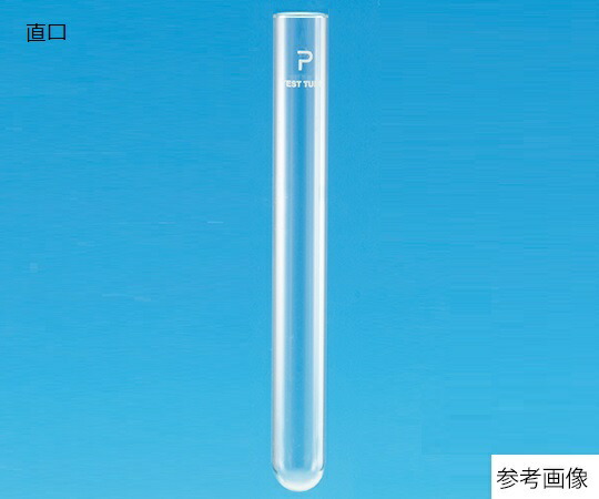 ★ポイント最大16倍★【全国配送可】-P-試験管（直口）　90.0mL　25本入　P-30 日電理化硝子 型番 101054 aso 62-9971-66 ●お取寄品　納期約 6営業日-【医療・研究機器】