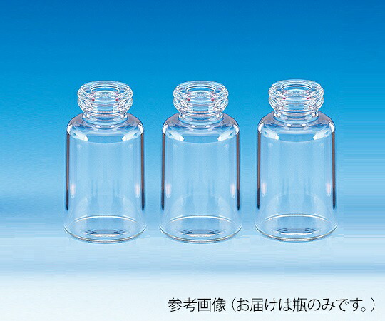 ★ポイント最大16倍★【全国配送可】-バキュームバイアル（瓶のみ） 無色 50本入 SVF-50 日電理化硝子 型番 203012  aso 62-9977-37  ●お取寄品 納期約 9営業日-【医療・研究機器】
