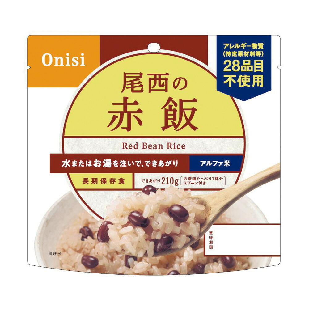 ★尖んがり最大限度16倍★【全国送りとどける可】-尾西の赤飯 50食入 尾西食料雑貨類 型番 301SE  JAN 4970088240079 aso 63-4052-72  ●お取寄品 納期約 63手懸ける日-【診療・修める機材】 医薬品・コンタクト・介護-その他