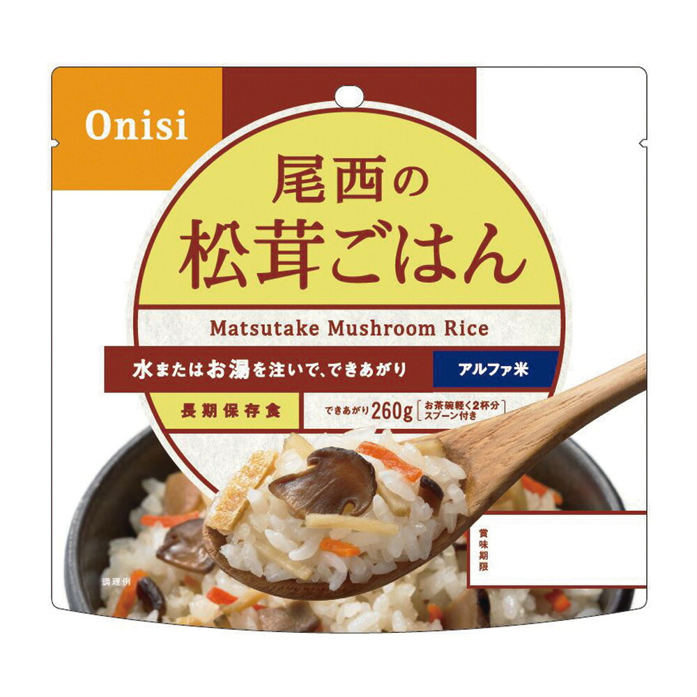 ★尖んがり最大限度16倍★【全国送りとどける可】-尾西の松茸ごはん 50食入 尾西食料雑貨類 型番 1401SE  JAN 4970088140331 aso 63-4052-79  ●お取寄品 納期約 8取り引き日-【診療・練習曲計器】