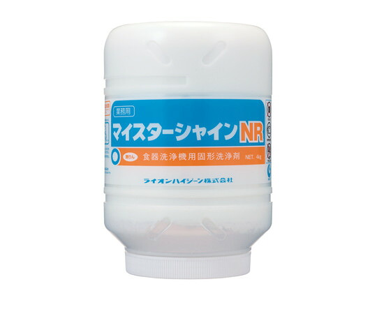 ★ポイント最大16倍★【全国配送可】-マイスターシャインNR　4kg&times;4入 ライオンハイジーン 型番 MSNR4X4*J 　JAN 4903301221999 aso 63-4064-72 納期約 3営業日-【医療・研究機器】｜【文具の月島堂】店