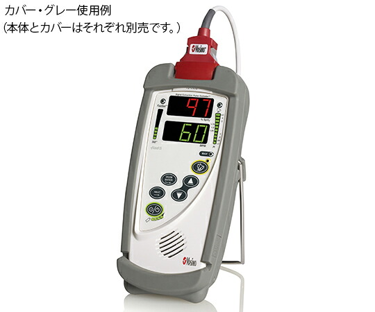 ★ポイント最大16倍★【全国配送可】-保護カバー（Rad-5/5v用ポータブル）　レッド マシモ 型番 1981 aso 64-5225-63 ●お取寄品　納期約 6営業日-【医療・研究機器】