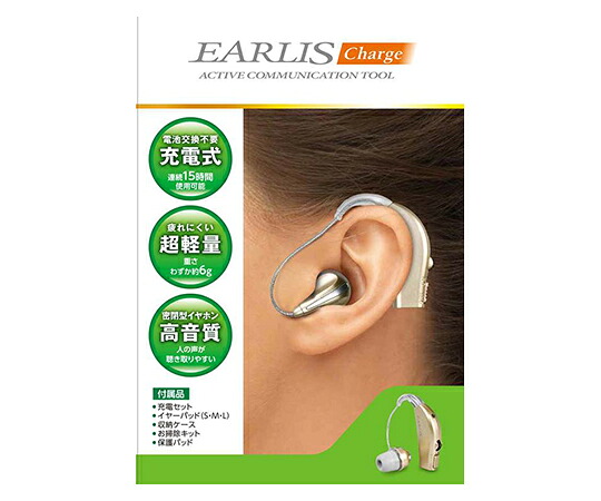 ★尖んがり最大限度16倍★【全国送りとどける可】-集音器 イヤリスチャージ ELPA 型番 AS-M001  JAN 4901087220519 aso 64-5278-48  納期約 3取り引き日-【診療・練習曲計器】