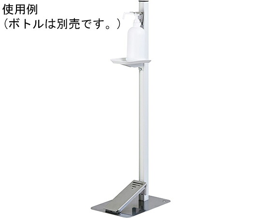 ★ポイント最大16倍★【全国配送可】-足踏み式消毒液スタンド ホワイト タカラ産業 型番 TTM-08A-W JAN 4543845005305 aso 64-6480-52 納期約 3営業日-【医療・研究機器】|【文具の月島堂】店
