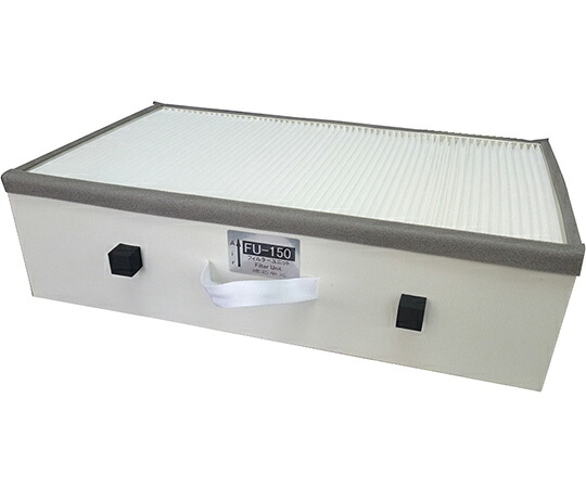 ★ポイント最大16倍★【全国配送可】-ファイナルフィルターユニット　HVS-150用 赤松電機製作所 型番 FU-150 aso 64-7674-09 ●お取寄品　納期約 5営業日-【医療・研究機器】 21,868円