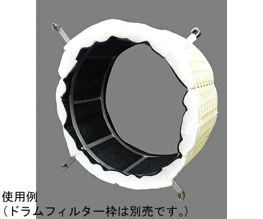 ★ポイント最大16倍★【全国配送可】-3層ドラムフィルター　HVS-100用 赤松電機製作所 型番 DF-100 aso 64-7674-13 ●お取寄品　納期約 6営業日-【医療・研究機器】｜【文具の月島堂】店