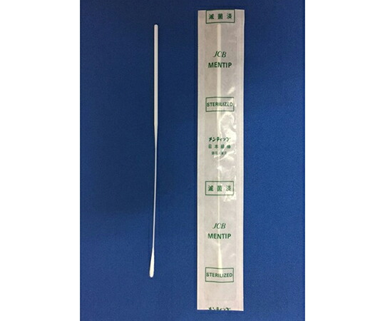 ★尖んがり最大限度16倍★【全国送りとどける可】-メンティップホスピタル用綿棒 1本入×150袋 日本綿棒 型番 1PY1502P  JAN 4904095770090 aso 64-7755-20  納期約 3取り引き日-【診療・修する設備】