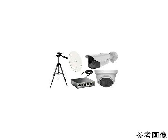 ★尖んがり最大限度16倍★【全国送りとどける可】-測温用サーモグラフィー監督すること写真機式バレット・タレット型用三脚架/金具仕掛ける2（PoE/PoE+相応う網状組織取り替えっこ） ビットストロング 型番 BS-肺結核-SET02  aso 64-7815-05  ●お取寄品 納期約 5取り引き日-【診療・練習曲計器】