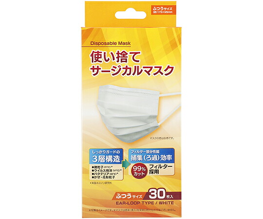 ★ポイント最大16倍★【全国配送可】-使い捨てサージカルマスク　30枚入×50箱　ふつうサイズ クー・メディカル・ジャパン 型番 TS30-N 　JAN 4560217443046 aso 64-8090-46 ●お取寄品　納期約 6営業日-【医療・研究機器】