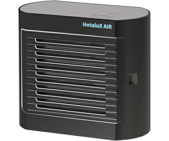 ★ポイント最大16倍★【全国配送可】-光触媒除菌脱臭機 HotaluxAIR 黒 ホタルクス 型番 SP-102(K) JAN 4904323789023 aso 64-8883-23 ●お取寄品 納期約 10営業日-【医療・研究機器】|【文具の月島堂】店
