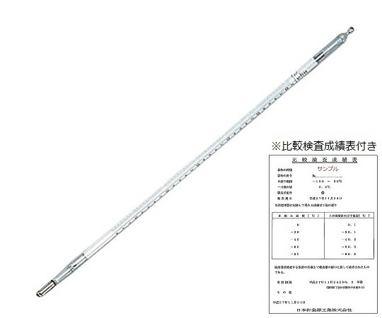 ★ポイント最大16倍★【全国配送可】-標準温度計（二重管）　No.1　0～50℃　比較検査成績表付き 日本計量器工業 型番 - 　JAN 4975932027110 aso 6-7703-02 ●在庫品 納期約 3営業日-【医療・研究機器】