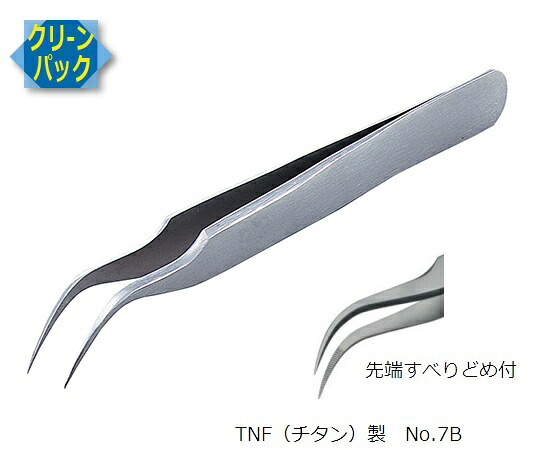 ★尖んがり最大限度16倍★【全国送りとどける可】-MEISTER 毛抜き 腫瘍壊死因子 喨喨たる容器に並べる No.7B RUBIS 型番 7B-腫瘍壊死因子  JAN 4560111746052 aso 6-7905-57  納期約 3取り引き日-【診療・修する設備】