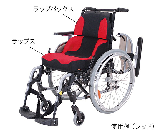 ★尖んがり最大限度16倍★【全国送りとどける可】-ラップス+さあ美バックス仕掛ける（車いす座布団） 赤いこと タカノ 型番 TC-LS11  JAN 4523725003775 aso 7-1444-01  ●お取寄品 納期約 6取り引き日-【診療・練習曲計器】