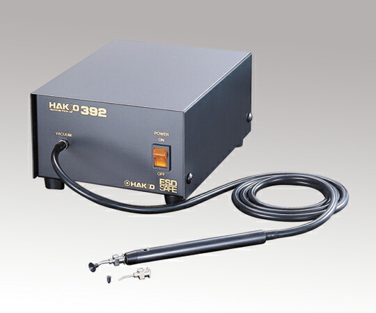★尖んがり最大限度16倍★【全国送りとどける可】-バキュームピンセット 白光（HAKKO） 型番 392-1  JAN 4962615004889 aso 7-150-11  納期約 3取り引き日-【診療・修する設備】