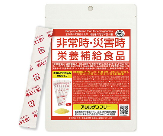 ★尖んがり最大限度16倍★【全国送りとどける可】-まさかの時・不仕合わせ時営養素詰め直す食料雑貨類 細粒手合い アレルゲンフリー 7包/袋入 ジオナ 型番 -  JAN 4580417800210 aso 7-3096-02  ●お取寄品 納期約 24取り引き日-【診療・修める備品】