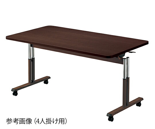 ★ポイント最大16倍★【全国配送可】-▲特大品 送料別途見積もり 折りたたみ介護医療テーブル(上下昇降タイプ) 4人掛け用ブラウンウッド ナビス(アズワン) 型番 - JAN 4589638171154 aso 7-3566-03 ●お取寄品 納期約 33営業日-【医療・研究機器】