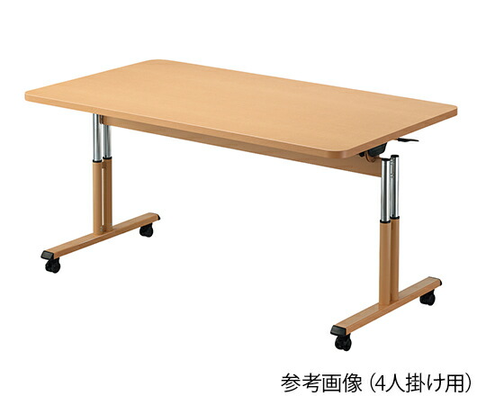 ★ポイント最大16倍★【全国配送可】-▲特大品 送料別途見積もり 折りたたみ介護医療テーブル(上下昇降タイプ) 4人掛け用ミディアムウッド ナビス（アズワン） 型番 - 　JAN 4589638171161 aso 7-3566-04 ●お取寄品　納期約 33営業日-【医療・研究機器】