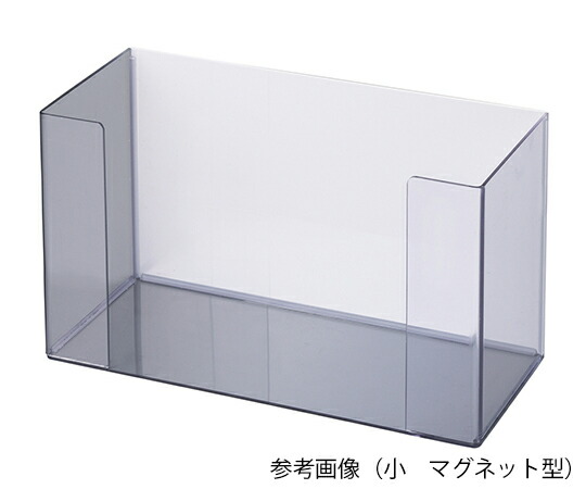 ★ポイント最大16倍★【全国配送可】-PVCボックスホルダー 小 ネジ型 264×114×152mm ナビス（アズワン） 型番 - 　JAN 4589638167584 aso 7-3601-01 ●在庫品 納期約 3営業日-【医療・研究機器】 4,784円