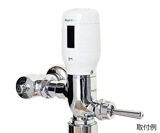 ★ポイント最大16倍★【全国配送可】-汚物流し便器洗浄用センサー 汚物流し用 ミナミサワ 型番 FMN150 　JAN 4573542660071 aso 7-4131-01 ●お取寄品　納期約 8営業日-【医療・研究機器】 42,900円