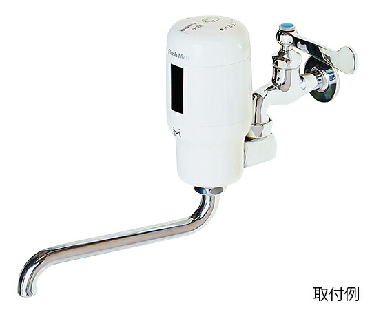 ★ポイント最大16倍★【全国配送可】-汚物流し便器洗浄用センサー 壁水栓用 ミナミサワ 型番 FMNS 　JAN 4573542660101 aso 7-4131-02 ●お取寄品　納期約 17営業日-【医療・研究機器】