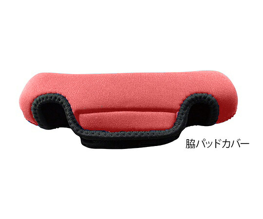 ★ポイント最大16倍★【全国配送可】-松葉杖クッションカバー 脇パッドカバー レッド 永遠企画 型番 - aso 7-4633-01 ●在庫品 納期約 3営業日-【医療・研究機器】