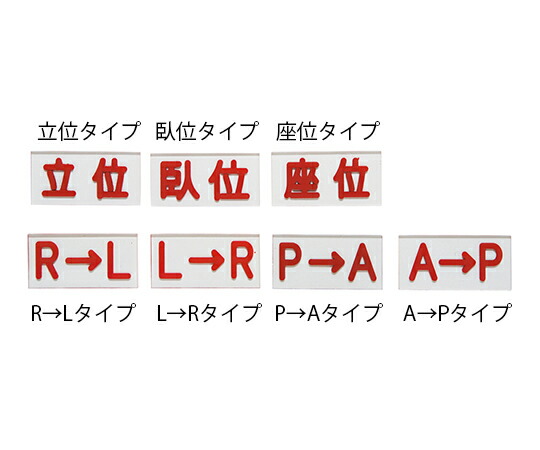★ポイント最大16倍★【全国配送可】-間接用バラマーク P→Aタイプ その他 型番 MK-ID402023-3T 　JAN 4562499374100 aso 7-4653-07 ●お取寄品　納期約 17営業日-【医療・研究機器】